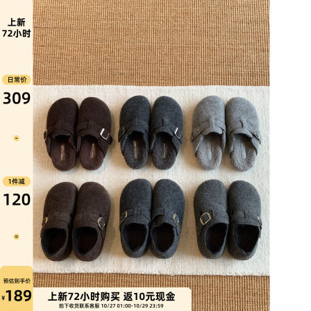 Chio2nd南风 灰色勃肯鞋女鞋冬绝美厚底羊毛毡一脚蹬鞋子毛毛拖鞋