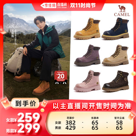 直播骆驼山越马丁靴女鞋2025秋新款英伦风登山工装靴厚底大黄靴