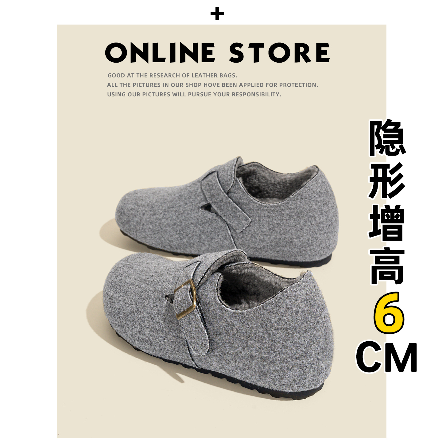 6cm增高~全包加绒勃肯鞋女冬季2025款灰色毛毛棉鞋东北毛绒雪地靴主图