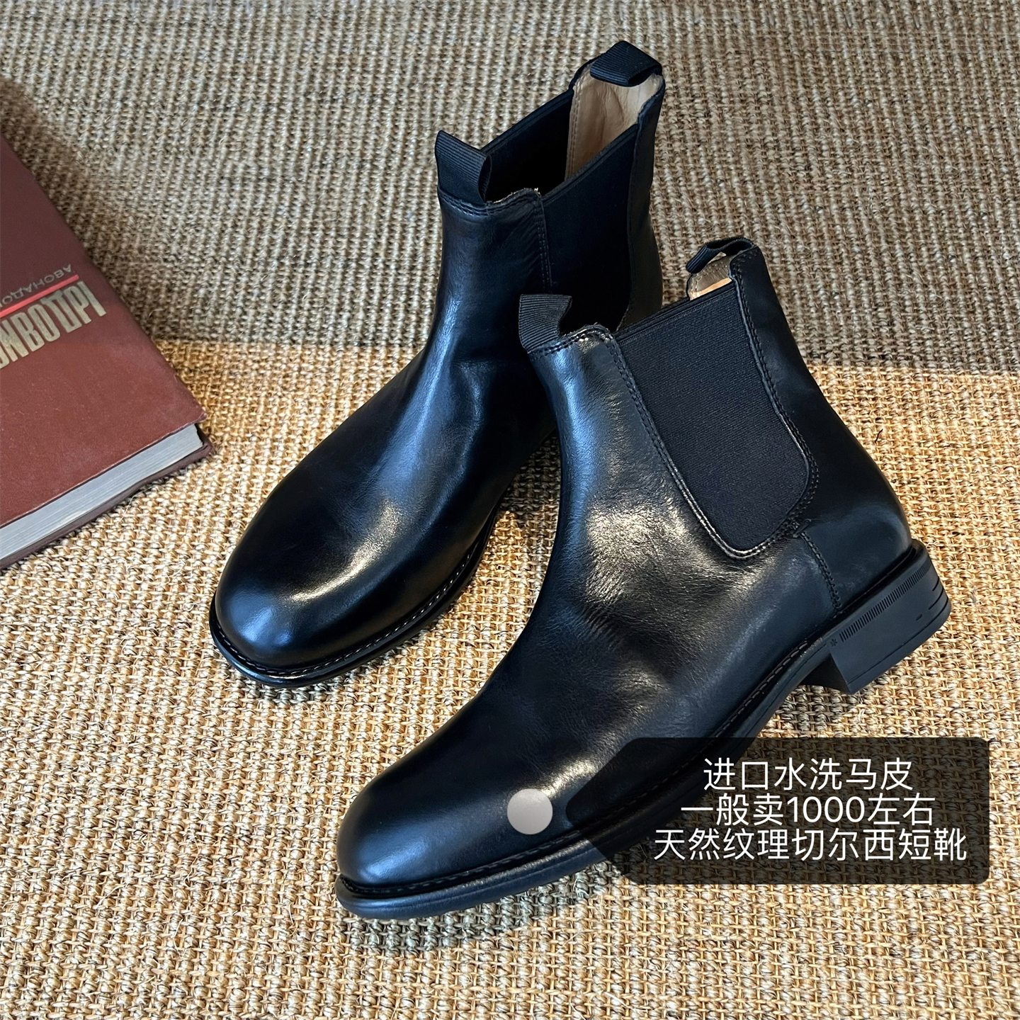 鼎级马皮！高端老钱风手工切尔西靴真皮女鞋做旧粗跟增高小短靴女主图