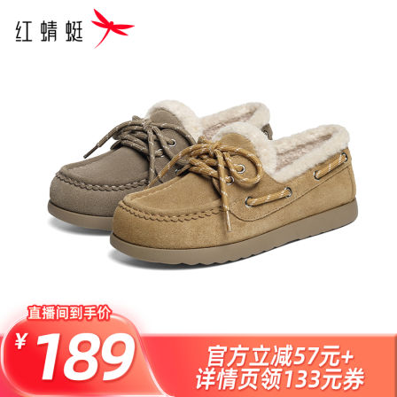 【所有姐姐的衣橱直播间】红蜻蜓加绒勃肯鞋女鞋保暖毛毛鞋