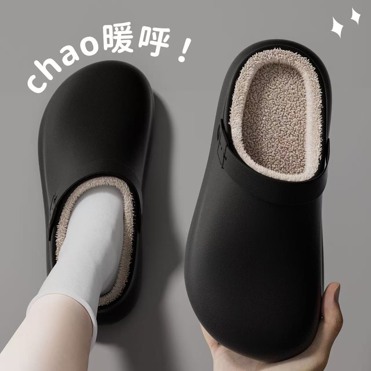 25n1021 EVA秋冬防水防滑厚底踩屎感毛毛绒保暖情侣两穿家居鞋主图