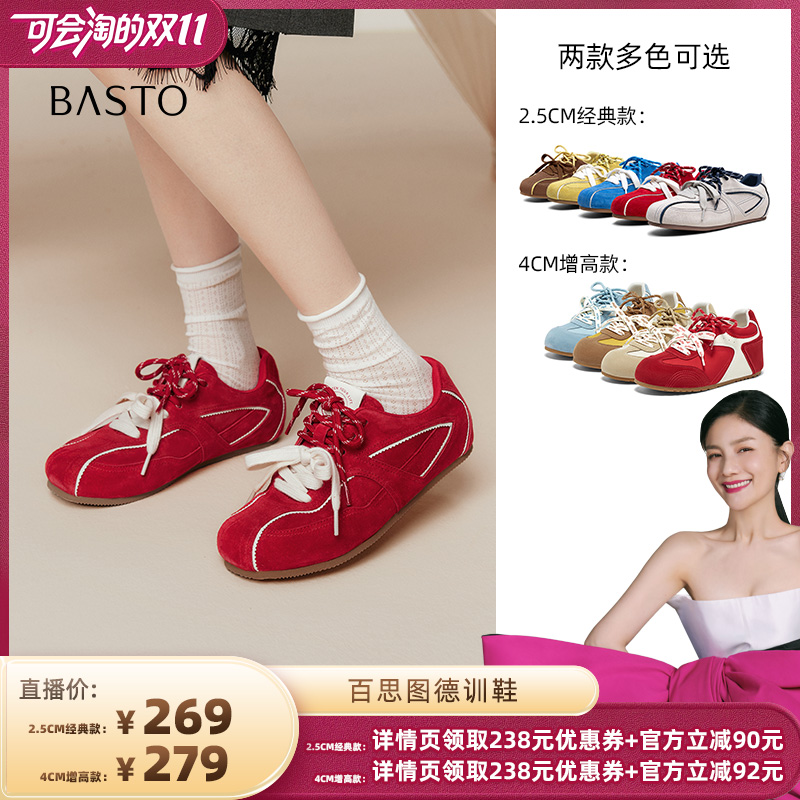 【胡可推荐】百思图2025秋季新德训鞋运动平跟女休闲鞋D3250CM5Z主图