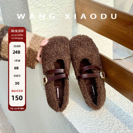 【王小毒】初雪印记●毛毛浅口单鞋女保暖外穿甜美可调节芭蕾舞鞋