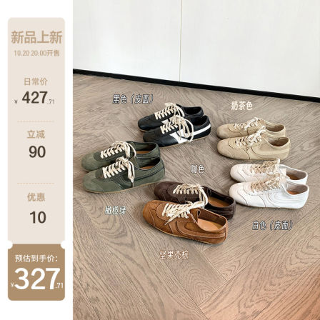 【苏茵茵】安福路德训鞋~高端版超软复古方头薄底休闲鞋女阿甘鞋