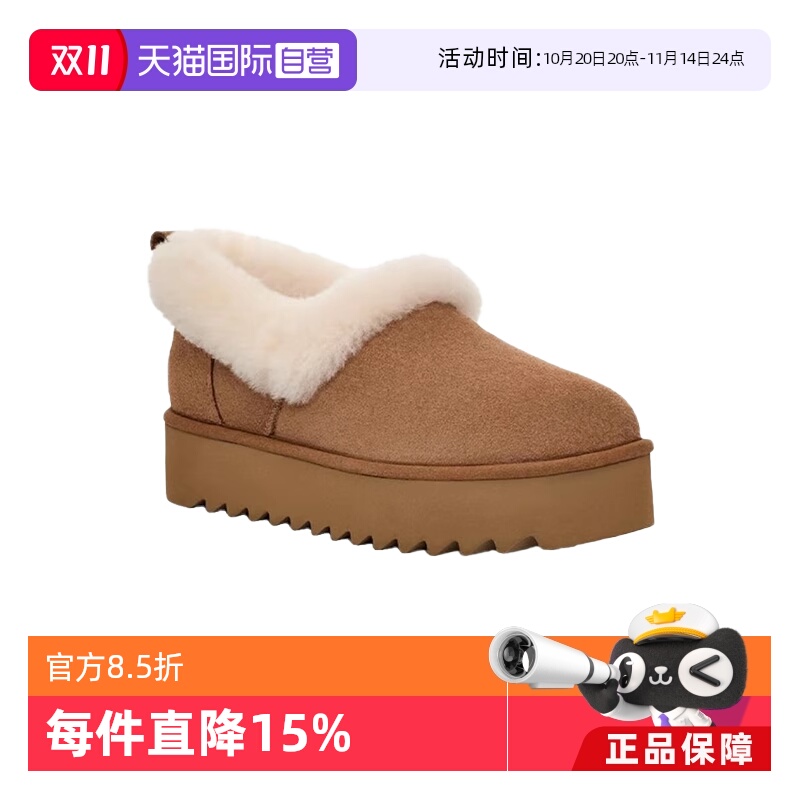 【自营】UGG秋冬季新款女士茸茸毛鞋领厚底休闲时尚雪地靴1166733主图