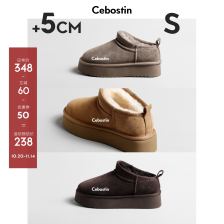 【腹肌商店】雪地靴 皮毛一体5cm增高版厚底保暖加绒女款棉鞋冬季