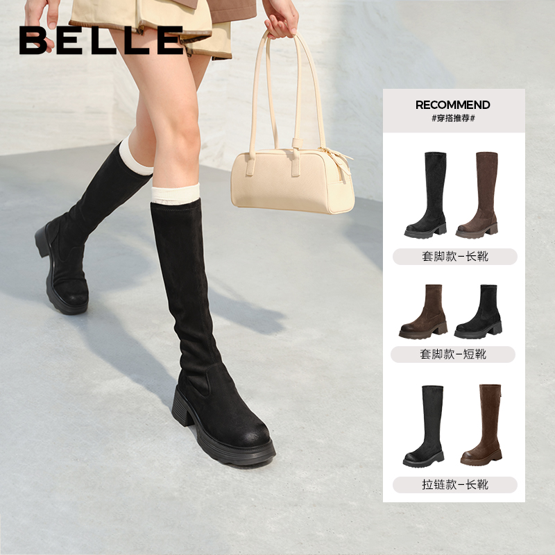 百丽女鞋绒面弹力靴女粗跟增高长筒靴子主图