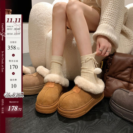 「稳叔」赫本萌豚半拖鞋女加绒厚底大头包头棉鞋冬季新款雪地靴女