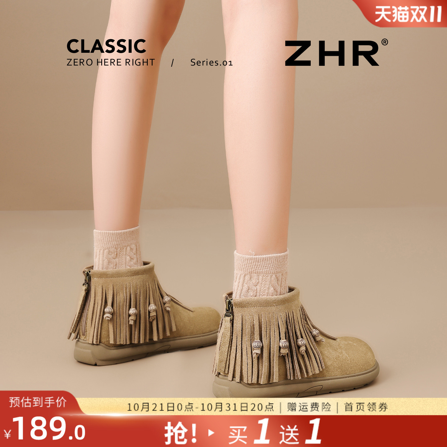 流苏靴真皮靴子女2025秋冬新款复古软底加绒平底美拉德短筒马丁靴主图