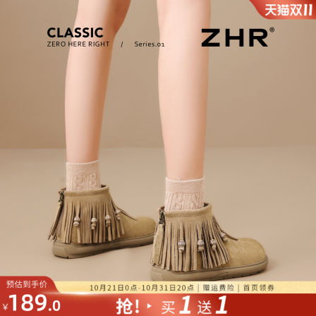 流苏靴真皮靴子女2025秋冬新款复古软底加绒平底美拉德短筒马丁靴