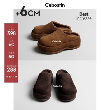 【腹肌商店】包头拖 6cm增高版加绒勃肯半拖鞋女外穿懒人一脚蹬冬