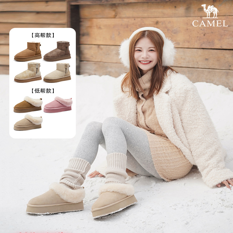 【所有姐姐的衣橱直播间】骆驼 姜饼 雪地靴厚底高帮/低帮半拖主图