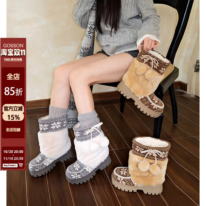 戈森定制费尔岛雪地靴女2025新加绒加厚东北雪地棉厚底保暖毛毛靴主图