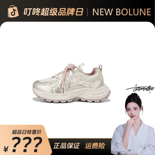 NEW BOLUNE/新百伦女鞋潮流跑步鞋子老爹鞋休闲鞋百搭时尚韩版主图