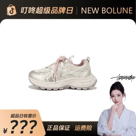 NEW BOLUNE/新百伦女鞋潮流跑步鞋子老爹鞋休闲鞋百搭时尚韩版