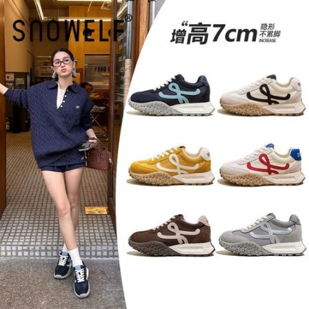 【双11好物】7CM内增高德训鞋女2025新款潮牌百搭厚底女鞋休闲板鞋
