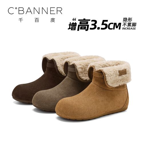 【土豆暖暖靴】时尚雪地靴女2025新款复古设计感加绒舒适保暖靴主图