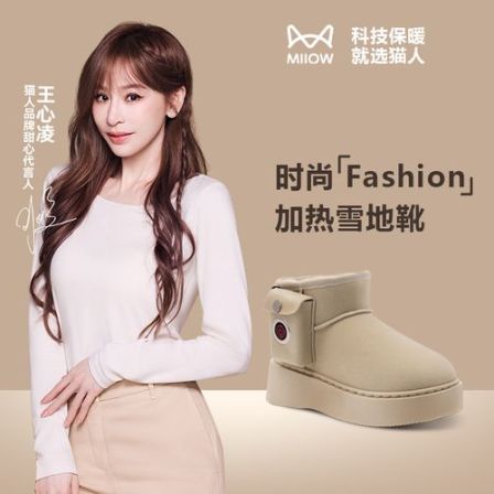 猫人女士款时尚增高发热雪地靴百搭防寒加热保暖鞋防水防滑电暖鞋