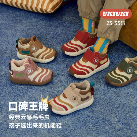 UKIUKI云感底毛毛虫童鞋超纤皮面加绒保暖透气超轻减震回弹运动鞋