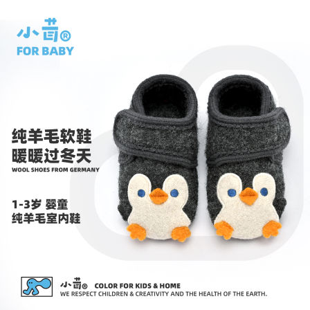 小茸男女宝宝学步鞋柔软婴童幼儿软底室内家居地板鞋企鹅防滑秋冬