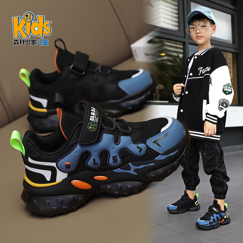 森林世家童鞋男童2025新款秋季中大童男孩秋冬款儿童老爹运动鞋子主图