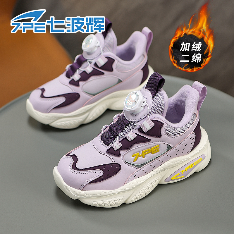 七波辉2025女童鞋冬季新款加绒二棉女孩软底皮面保暖儿童运动鞋子主图