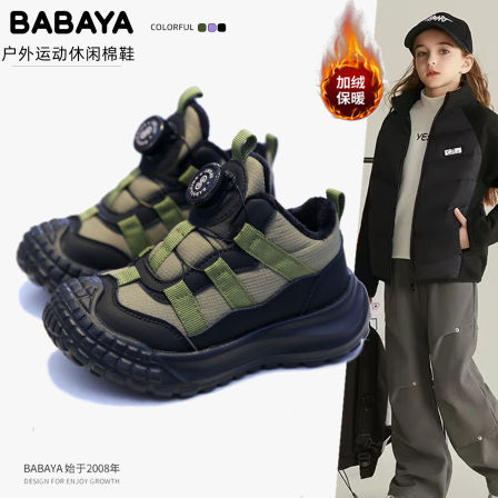 芭芭鸭儿童棉鞋女童加绒运动鞋2025冬季新款男童保暖休闲跑步鞋子