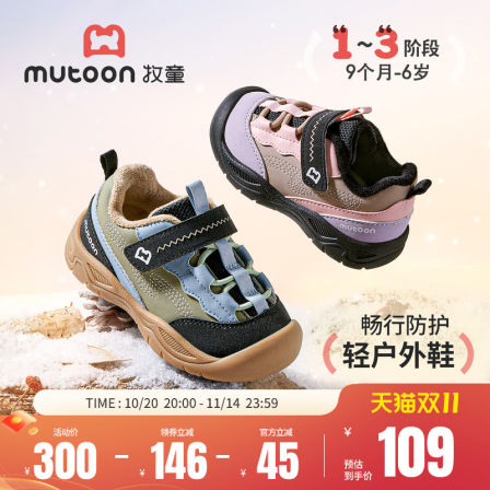 牧童儿童运动鞋2025冬季新款童鞋男童皮面加绒保暖户外二棉鞋女童