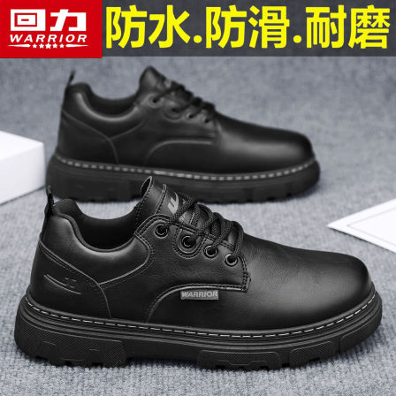 回力男鞋秋季黑色厨房防滑工作防水男士休闲皮鞋运动厚底劳保潮鞋