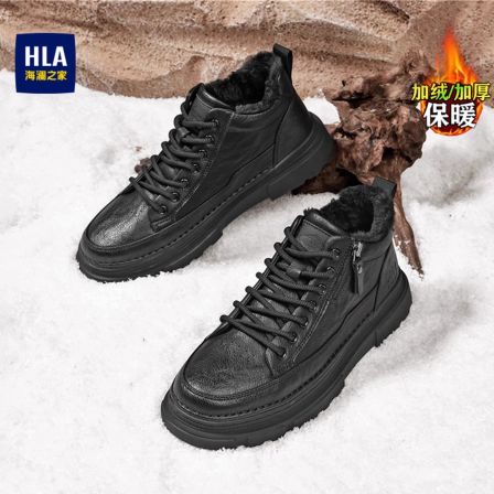 海澜之家男鞋加绒加厚保暖棉鞋冬季运动休闲板鞋男百搭鞋子男潮鞋