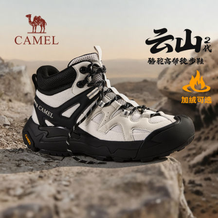 【骆驼云山2代】男鞋2025冬季新款加绒防撞抓地轻户外高帮徒步鞋