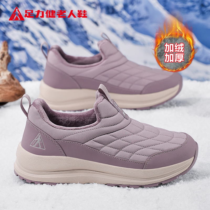 足力健老人鞋正品2025冬季新款加绒保暖百搭妈妈鞋厚底舒适二棉鞋主图
