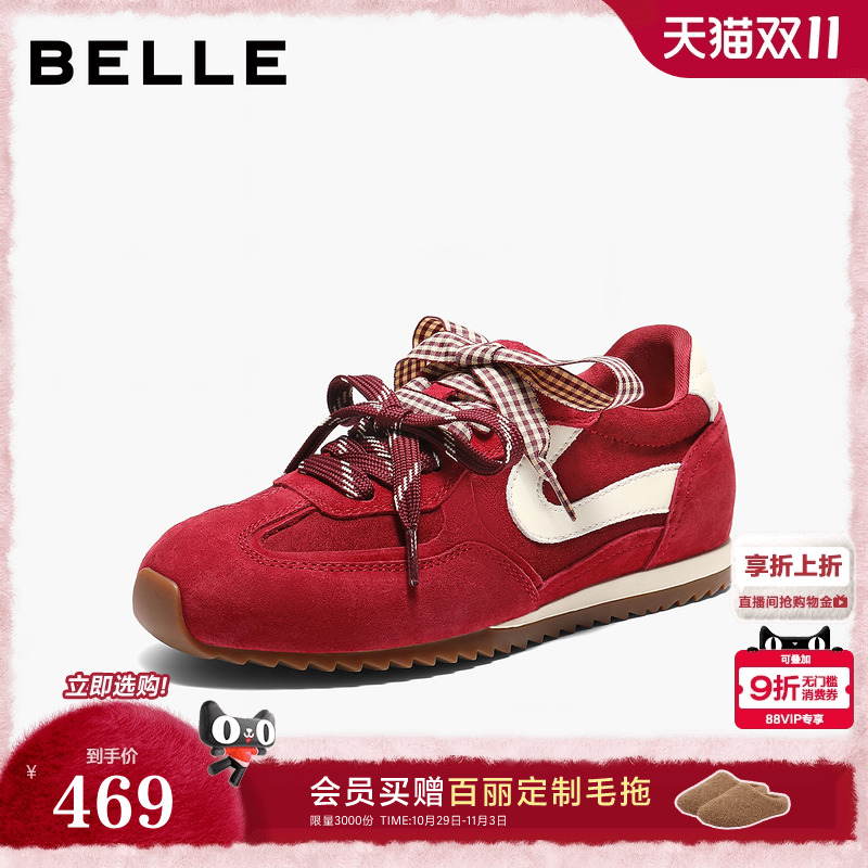 百丽女鞋子复古红色德训鞋阿甘鞋新款内增高运动休闲鞋F1P1DAM6主图