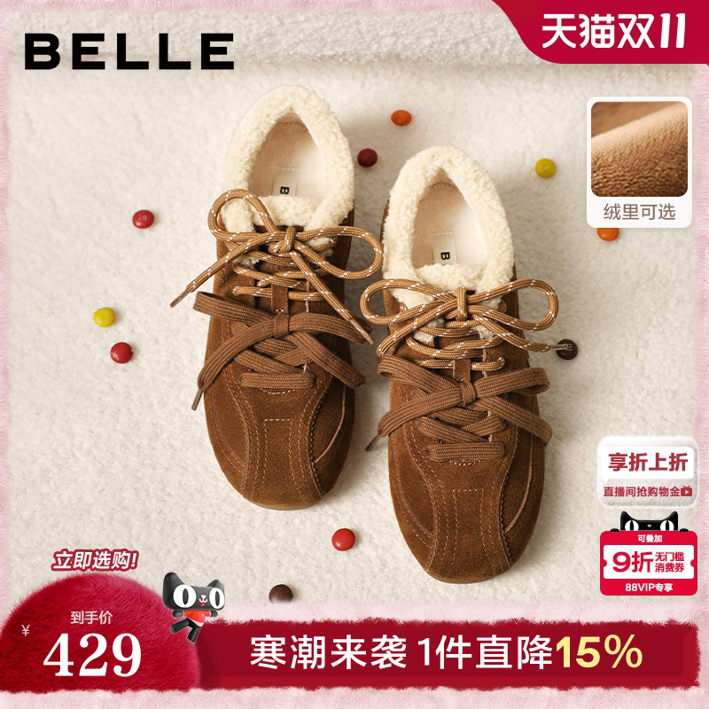百丽跳跳糖德训鞋女2025冬新舒适绒保暖棉鞋运动休闲鞋B2950DM5预主图