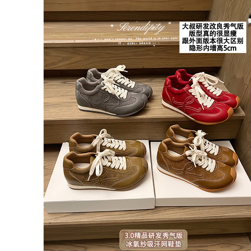 【研发秀气版】大叔家厚底德训鞋内增高女2025新款秋季潮流休闲鞋主图