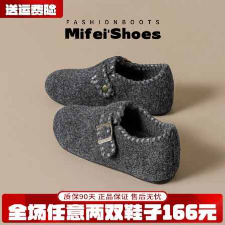 米霏~灰色厚底勃肯鞋女加绒内增高一脚蹬毛毛鞋博肯棉鞋大码女鞋