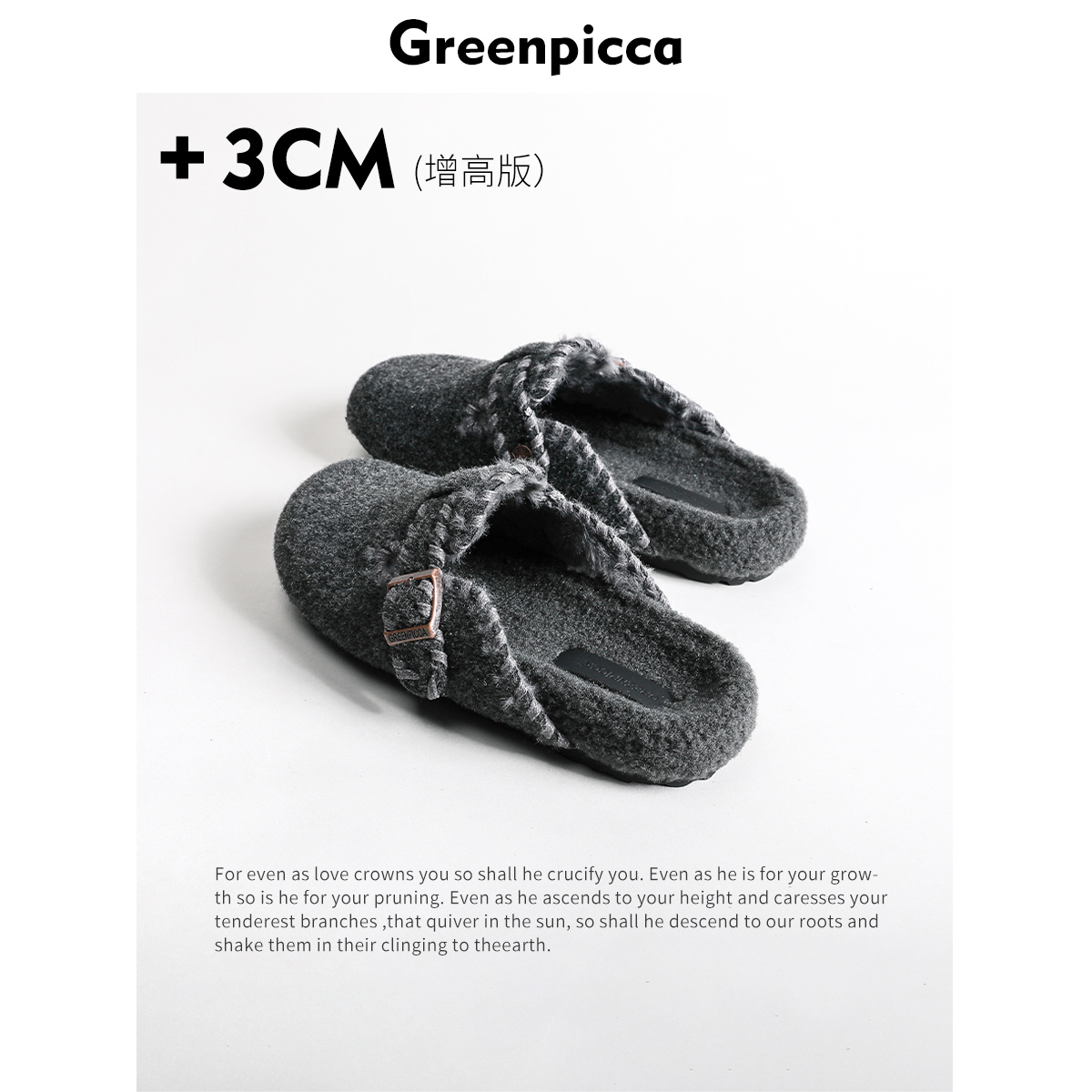 保暖加绒勃肯鞋女2025新款秋冬厚底毛毛棉鞋格雷风百搭包头半拖鞋主图