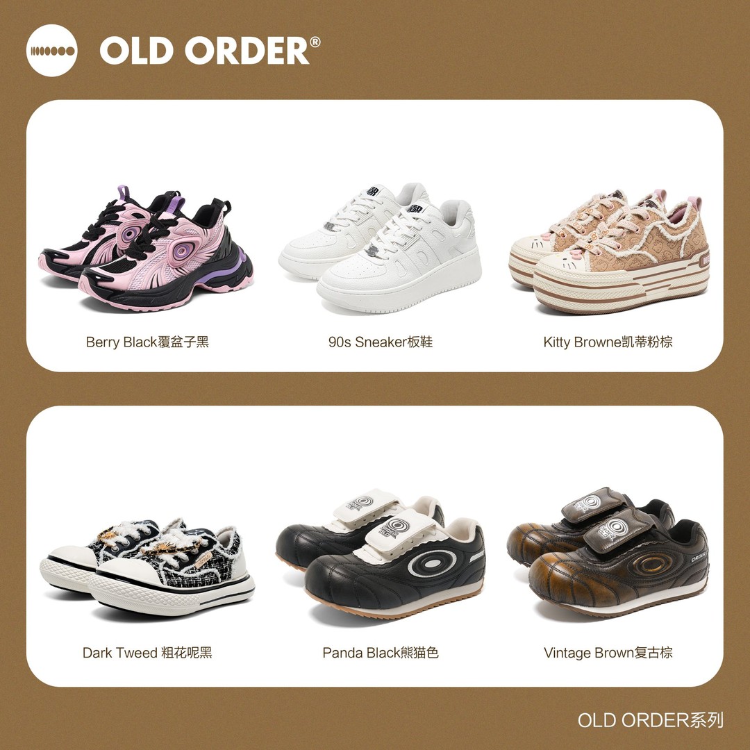 OLD ORDER涡轮跑鞋帆布鞋经典小白鞋足球阿甘足鞋主图