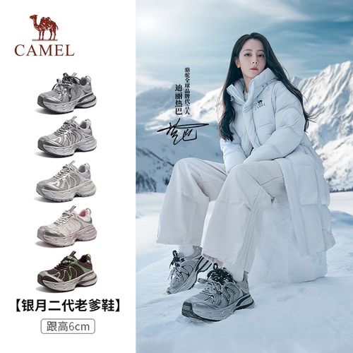 【迪丽热巴同款-骆驼户外银月二代老爹鞋】25秋冬女鞋6cm增高运动鞋主图