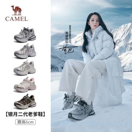 【迪丽热巴同款-骆驼户外银月二代老爹鞋】25秋冬女鞋6cm增高运动鞋