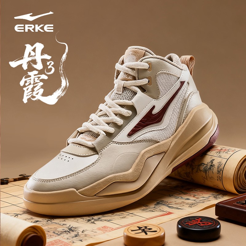 【领卷下单】丹霞3.0丨鸿星尔克板鞋男鞋新款休闲鞋高帮运动鞋子主图