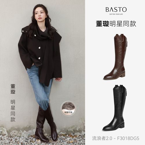 【董璇同款】百思图2025商场同款琥珀流光时尚粗跟女长靴F3018DG5主图