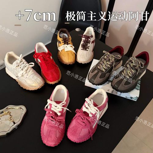 【范小洛】+7cm内增高德训鞋女小个子厚底增高鞋春秋休闲百搭运动鞋主图