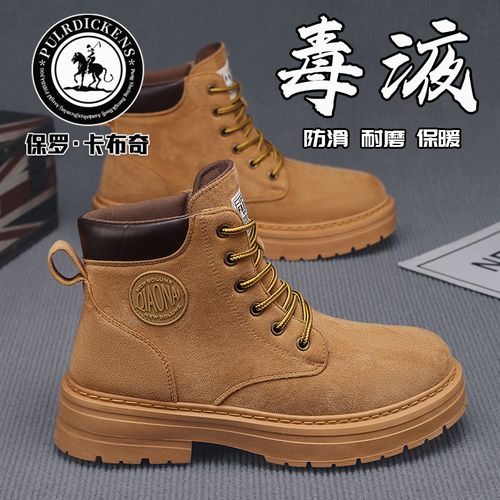 保罗卡布奇圆头高帮马丁靴靴子男款运动鞋耐磨磨砂皮常规款轻便主图