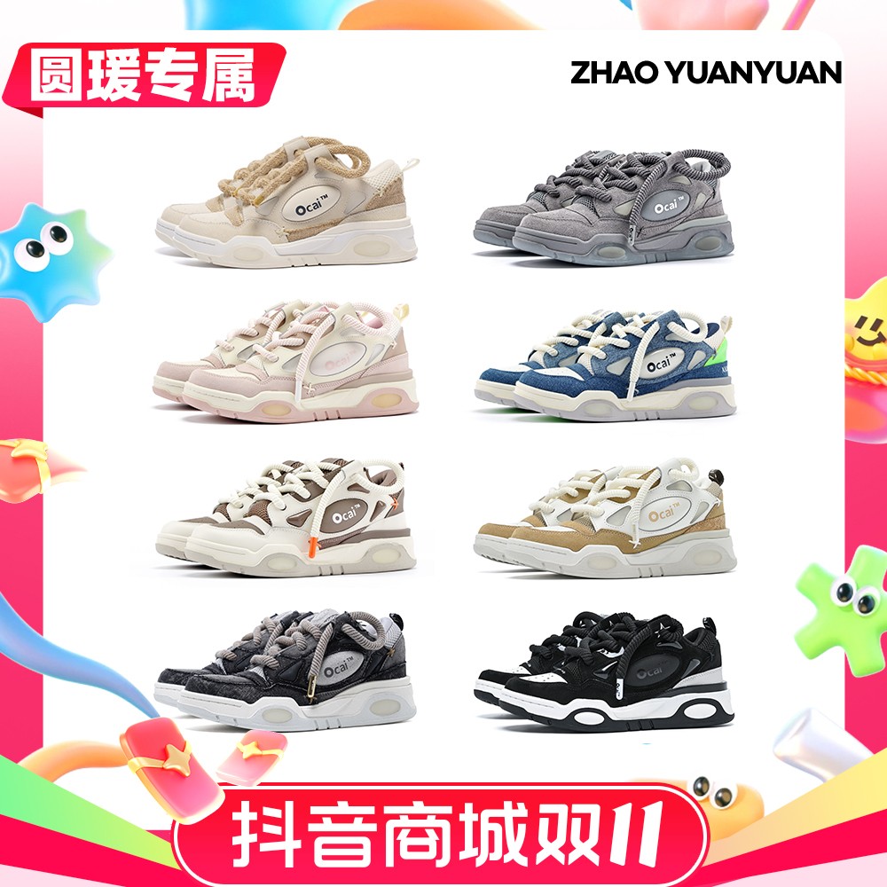 OcaiRETRO面包鞋厚底鞋潮鞋复古板鞋休闲鞋主图