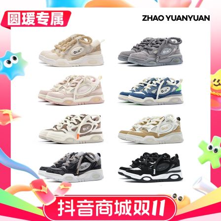 OcaiRETRO面包鞋厚底鞋潮鞋复古板鞋休闲鞋