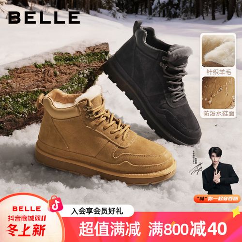 百丽户外休闲雪地靴男2025新款冬季厚实高帮保暖靴东北靴A1334DD5主图