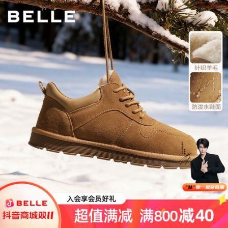 百丽户外休闲低帮雪地鞋男2025新款冬季厚实保暖鞋毛毛鞋A2258DM5