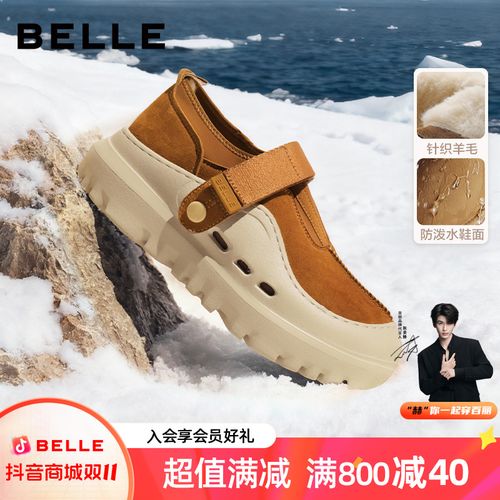 【松松靴】百丽厚底户外休闲保暖鞋男25冬魔术贴毛毛雪地靴A2245DM5主图